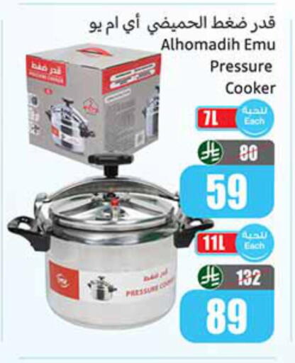 available at Othaim Markets in KSA, Saudi Arabia, Saudi - Ta'if