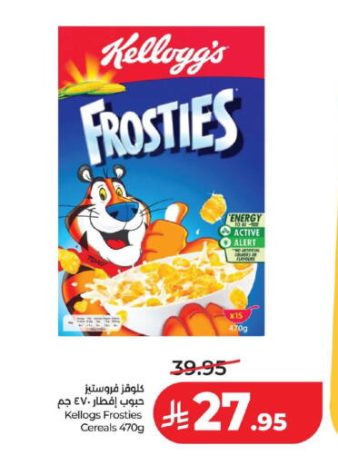 available at LULU Hypermarket in KSA, Saudi Arabia, Saudi - Hafar Al Batin