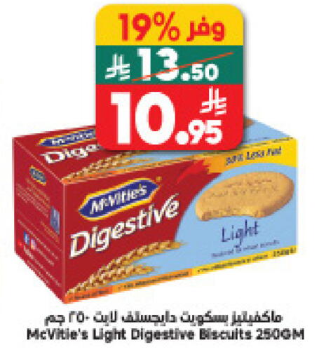 available at Dukan in KSA, Saudi Arabia, Saudi - Medina
