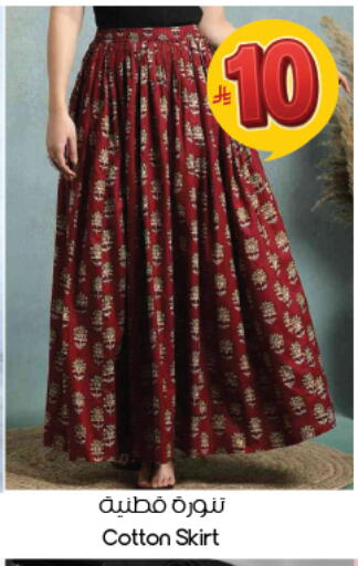 available at ستي فلاور in مملكة العربية السعودية, السعودية, سعودية - الخبر‎