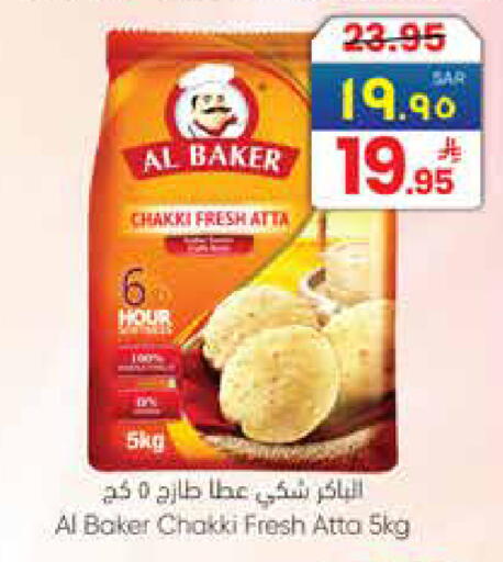 available at ستي فلاور in مملكة العربية السعودية, السعودية, سعودية - نجران