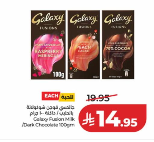Raspberry Peach available at LULU Hypermarket in KSA, Saudi Arabia, Saudi - Tabuk