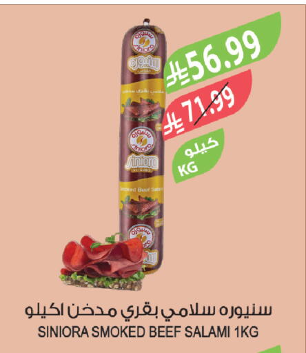 available at Farm  in KSA, Saudi Arabia, Saudi - Tabuk