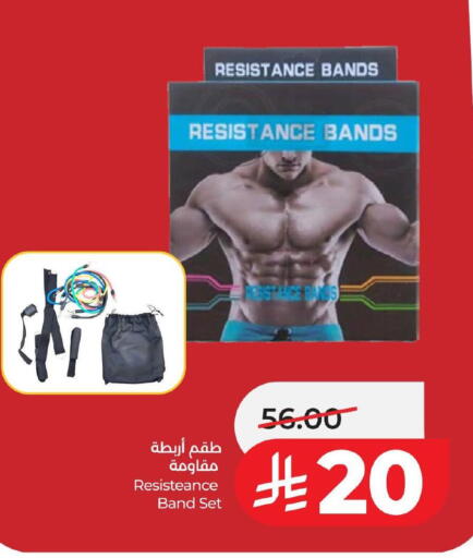 available at LULU Hypermarket in KSA, Saudi Arabia, Saudi - Al Khobar