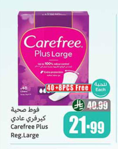 available at أسواق عبد الله العثيم in مملكة العربية السعودية, السعودية, سعودية - بيشة