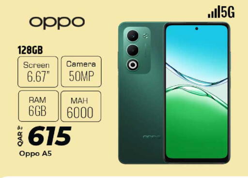 available at الروابي للإلكترونيات in قطر - الدوحة