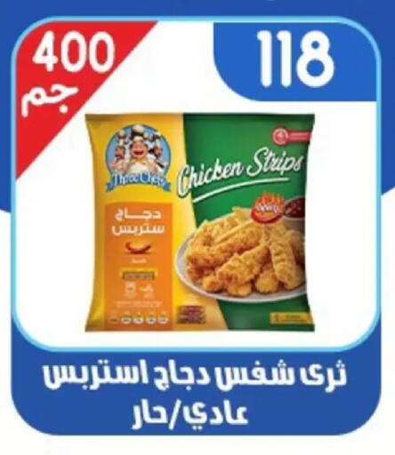 available at Aswaq Albader in Egypt - Cairo