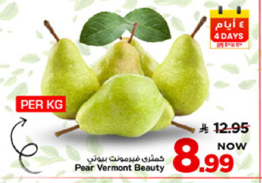 Pear available at Mark & Save in KSA, Saudi Arabia, Saudi - Al Khobar