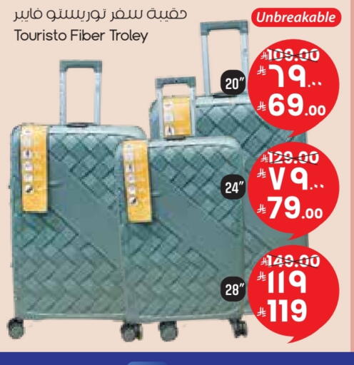 available at ستي فلاور in مملكة العربية السعودية, السعودية, سعودية - نجران