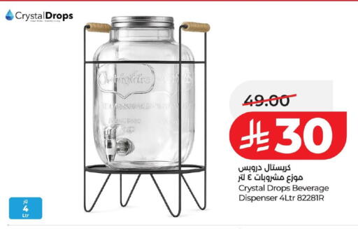 available at لولو هايبرماركت in مملكة العربية السعودية, السعودية, سعودية - حفر الباطن