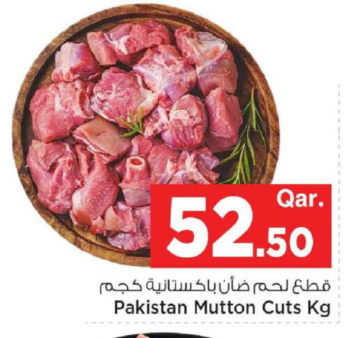 available at مارك & سيف in قطر - أم صلال