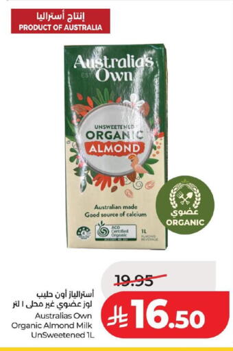 available at LULU Hypermarket in KSA, Saudi Arabia, Saudi - Al Hasa