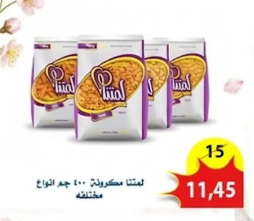 available at اسواق البدر in Egypt - القاهرة