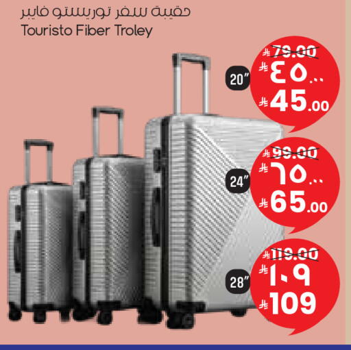 available at City Flower in KSA, Saudi Arabia, Saudi - Hafar Al Batin