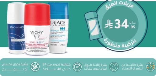 available at Nahdi in KSA, Saudi Arabia, Saudi - Yanbu