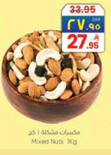 available at ستي فلاور in مملكة العربية السعودية, السعودية, سعودية - الجبيل‎