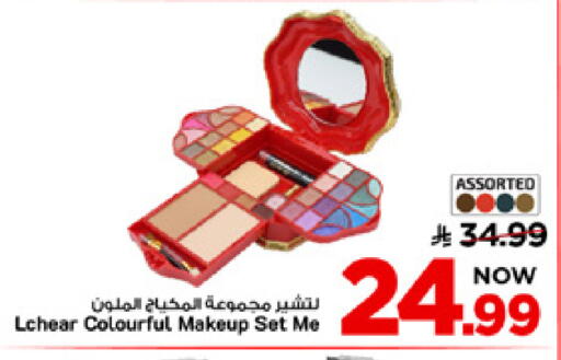 available at مارك & سيف in مملكة العربية السعودية, السعودية, سعودية - الأحساء‎