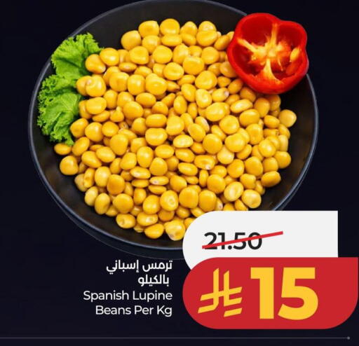 available at لولو هايبرماركت in مملكة العربية السعودية, السعودية, سعودية - الخرج