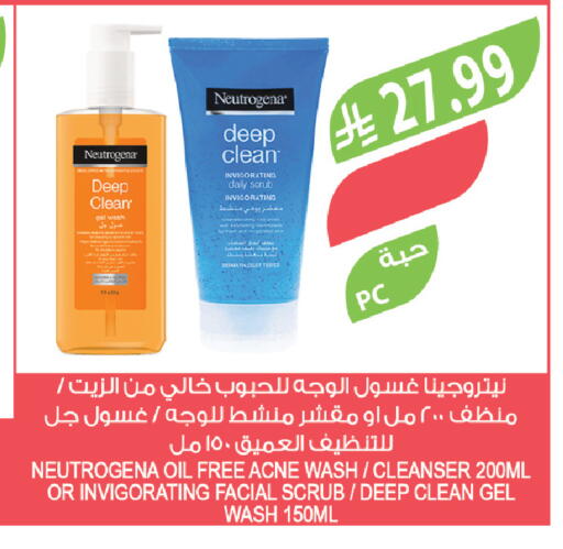 available at Farm  in KSA, Saudi Arabia, Saudi - Sakaka