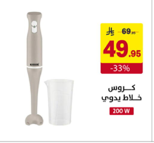 available at Ala Kaifak in KSA, Saudi Arabia, Saudi - Sakaka