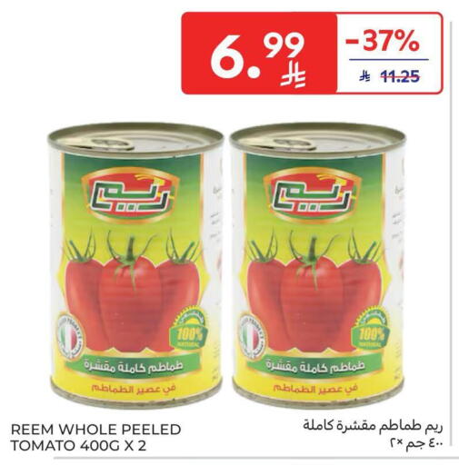 Tomato available at كارفور in مملكة العربية السعودية, السعودية, سعودية - الخبر‎