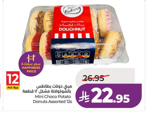 Potato available at لولو هايبرماركت in مملكة العربية السعودية, السعودية, سعودية - الخرج