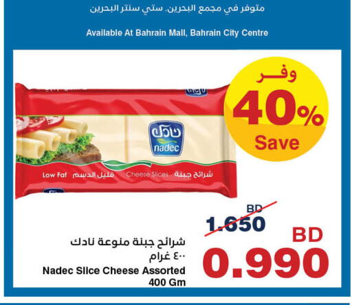 available at هايبرماكس in البحرين