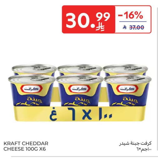 available at Carrefour in KSA, Saudi Arabia, Saudi - Buraidah