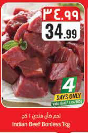 available at City Flower in KSA, Saudi Arabia, Saudi - Hail