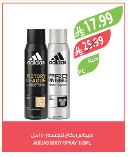 available at Farm  in KSA, Saudi Arabia, Saudi - Tabuk