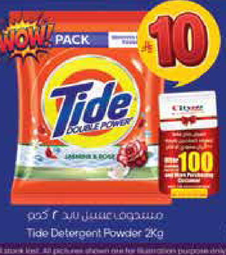 available at City Flower in KSA, Saudi Arabia, Saudi - Najran