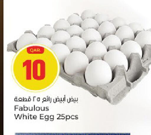 available at باريس هايبرماركت in قطر - الدوحة