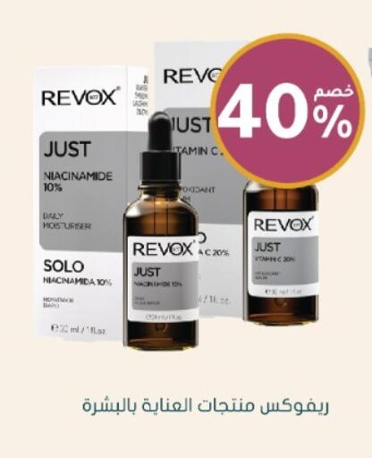 available at Nahdi in KSA, Saudi Arabia, Saudi - Yanbu