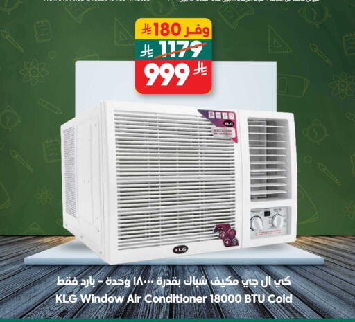 available at Dukan in KSA, Saudi Arabia, Saudi - Medina