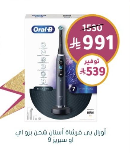 available at Nahdi in KSA, Saudi Arabia, Saudi - Al-Kharj