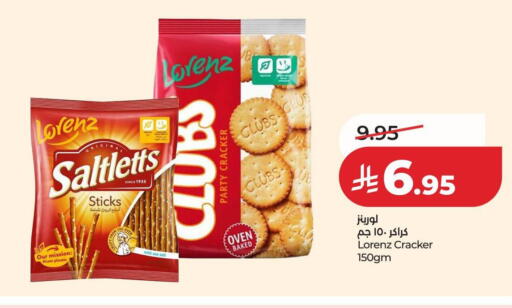 available at لولو هايبرماركت in مملكة العربية السعودية, السعودية, سعودية - عنيزة