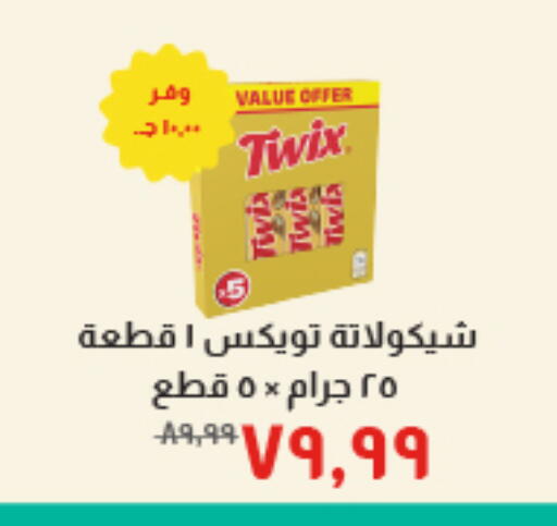 available at خير زمان in Egypt - القاهرة