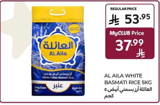 available at كارفور in مملكة العربية السعودية, السعودية, سعودية - سكاكا