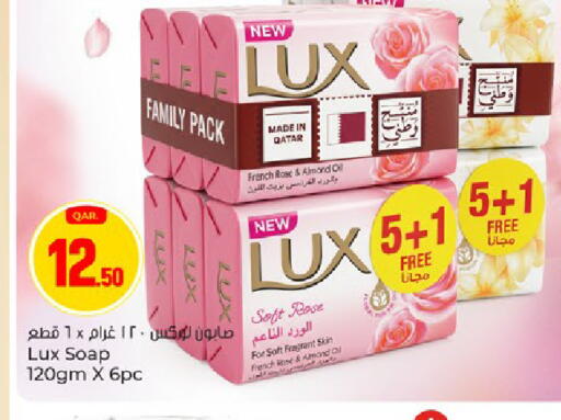 available at Paris Hypermarket in Qatar - Al Khor