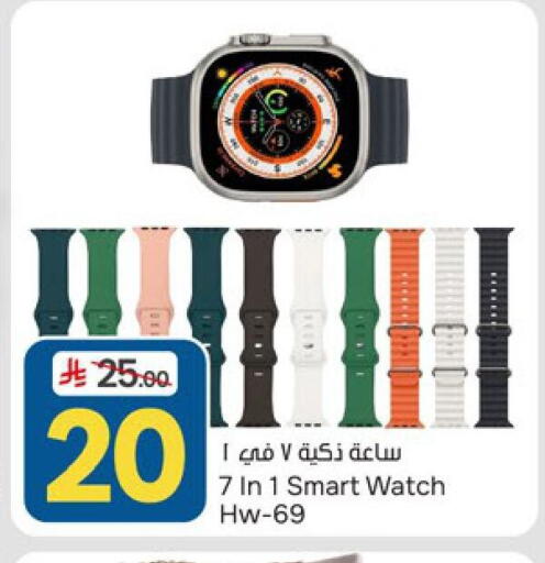 available at  باريس هايبرماركت in مملكة العربية السعودية, السعودية, سعودية - الخبر‎