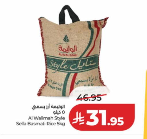 available at LULU Hypermarket in KSA, Saudi Arabia, Saudi - Yanbu
