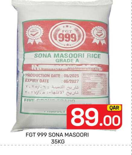 Date available at Majlis Hypermarket in Qatar - Doha