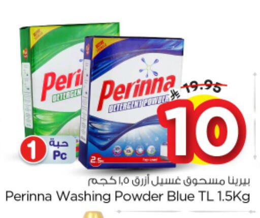 available at Nesto in KSA, Saudi Arabia, Saudi - Al Majmaah