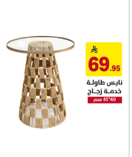 available at Ala Kaifak in KSA, Saudi Arabia, Saudi - Hafar Al Batin