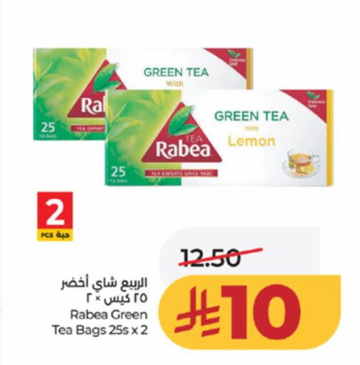 Lemon available at لولو هايبرماركت in مملكة العربية السعودية, السعودية, سعودية - مكة المكرمة