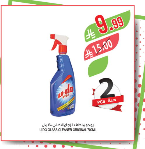 available at Farm  in KSA, Saudi Arabia, Saudi - Saihat