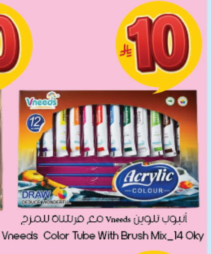 available at ستي فلاور in مملكة العربية السعودية, السعودية, سعودية - الخبر‎