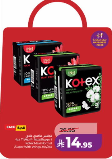 available at لولو هايبرماركت in مملكة العربية السعودية, السعودية, سعودية - تبوك