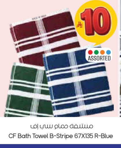 available at ستي فلاور in مملكة العربية السعودية, السعودية, سعودية - الدوادمي