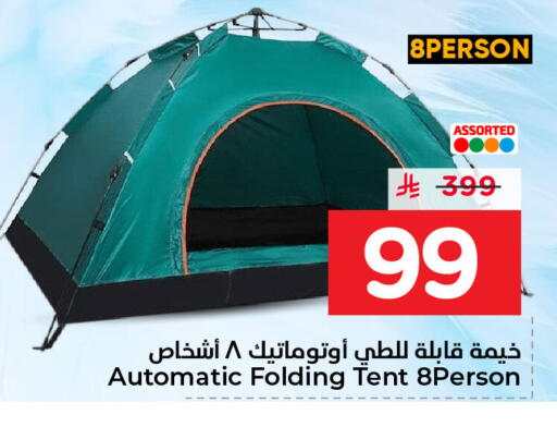 available at Nesto in KSA, Saudi Arabia, Saudi - Al Khobar